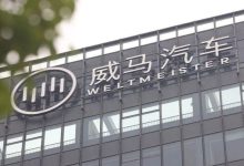 威马新股东发声：9月复产，并承诺清偿债务-程序员中文网