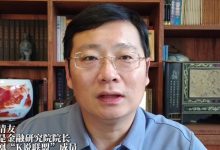 管清友:过去十年我一直是黄金坚定的多头,十年前我和朋友们就买黄金-程序员中文网