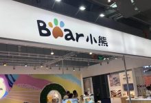 小熊电器回应“养生壶爆炸致一岁孩童烫伤”:正在调查当中-程序员中文网