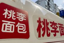 “没饱尝过生活毒打”广告语被批说教，桃李面包称正陆续下架-程序员中文网