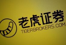 富途证券、老虎证券进一步关闭中国内地居民开户通道-程序员中文网