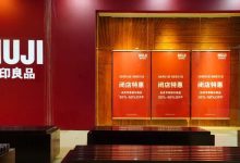 中产的最爱，正在大规模闭店-程序员中文网