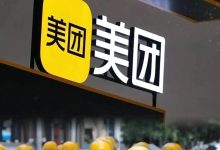 麦格理下调美团评级至跑输大盘,目标价75港元-程序员中文网