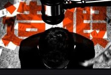 国家出重手,全链条追责,有些人该睡不着了……-程序员中文网