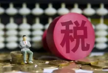 遏制“内卷式”竞争!税务部门:严查这些行为-程序员中文网