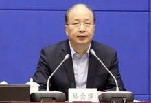 易会满被查！从“逆袭行长”到证监会掌门的是与非-程序员中文网