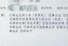 冯登科妻子求助信:请不要让我丈夫成为恶性商战的牺牲品-程序员中文网