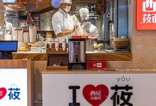 西贝创始人贾国龙认错！“彻彻底底向胖东来学习”-程序员中文网