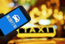 欠费14元像欠债40万?美团打车“催收式”短信遭吐槽-程序员中文网