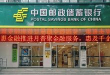 这家国有大行官宣!将吸收合并旗下直销银行-程序员中文网