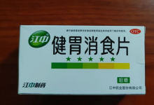 “国民级神药”,不灵了?-程序员中文网