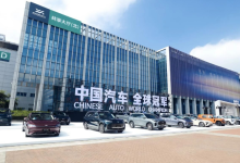 转型全球化高科技生态集团,奇瑞创新也要“不客气”-程序员中文网