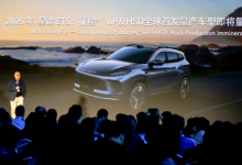 全球首搭地平线HSD 星途ET5全场景辅助驾驶首秀-程序员中文网