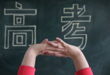 中国正在疯狂加码理工科,但普通人要警惕下一个“土木工程”-程序员中文网