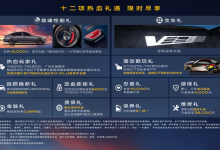 多重限时礼遇 凯迪拉克全新CT5亮相广州车展-程序员中文网