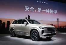 2026款沃尔沃XC90焕新亮相广州车展 限时参考价44.99万起-程序员中文网