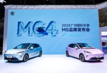 打出技术平权牌，更懂用户的MG品牌要冲击百万年销-程序员中文网