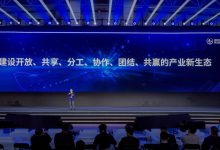 光合组织：全力托举伙伴，共筑AI计算新生态-程序员中文网