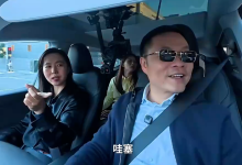 何小鹏称2026年开启全自动驾驶时代 邀请马斯克明年PK-程序员中文网