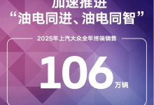 几乎每月都有新车投放，上汽大众今年要与自主品牌“大决战”-程序员中文网