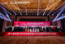 姜迪：“车族风”十年已成为中部车市中坚力量-程序员中文网