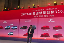 奇瑞新车规划曝光，17款车型涵盖五大品牌四种动力-程序员中文网