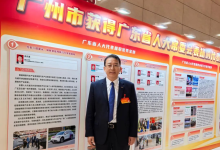 2026广州两会召开 冯兴亚八项建议助力广州汽车发展-程序员中文网