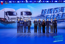 油电双破局，重载立新标：江铃蓝鲸与E路达Max双车上市-程序员中文网