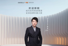 吉利2025年全球第5,增速第1-程序员中文网