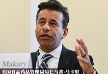 美国FDA局长抱怨:美国在早期药物研发方面正落后于中国-程序员中文网