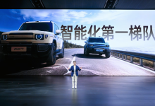 iCAR V27上市16.98万元起 地平线 HSD首次搭载硬派SUV-程序员中文网