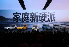 给全家人造的“方盒子”，iCAR V27这波操作挺实在-程序员中文网