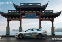 帝豪护航西湖半马 保障用车交付-程序员中文网