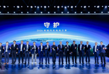 奇瑞发布犀牛电池技术 布局全固态电池与绿色能源生态-程序员中文网