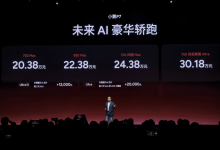 携第二代VLA重新定义“效率老司机”,小鹏P7售20.38万起-程序员中文网