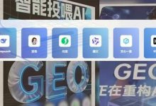 315曝光AI大模型“投毒”黑产!39.9元篡改AI答案-程序员中文网