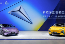 深蓝汽车:先留在牌桌上,再把品牌力与市场力补上来-程序员中文网