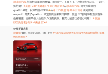 大五座运动SUV成为车市新“热点”，三款“678”新车该怎么选？-程序员中文网