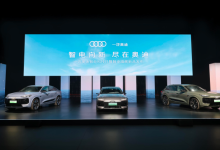一汽奥迪PPE平台双子星上市，均搭载华为乾崑智驾-程序员中文网