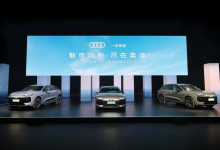815km续航+华为智驾，奥迪A6L e-tron要来硬的！-程序员中文网