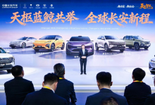长安“海纳百川”计划2.0起航，蓄势冲击2030年海外销量150万大关-程序员中文网