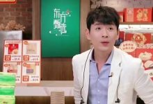 东方甄选四大主播集中离职!俞敏洪回应-程序员中文网