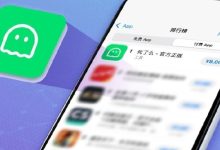 “死了么”App改名“在么在么”,被杭州用于独居、空巢老人监测-程序员中文网