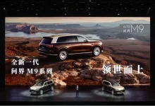 豪华SUV市场迎来“代际切割”，全新一代问界M9上市售47.98万元起-程序员中文网
