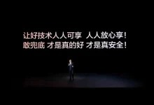为普及智驾“掏家底”，比亚迪到底图什么？-程序员中文网