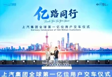 上汽用一亿份信赖作答，中国汽车有了自己的“亿级名片”-程序员中文网