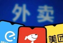 “外卖大战”后,骑手过剩:行业需400万人,实际涌入2000万人,超过5人抢1单-程序员中文网